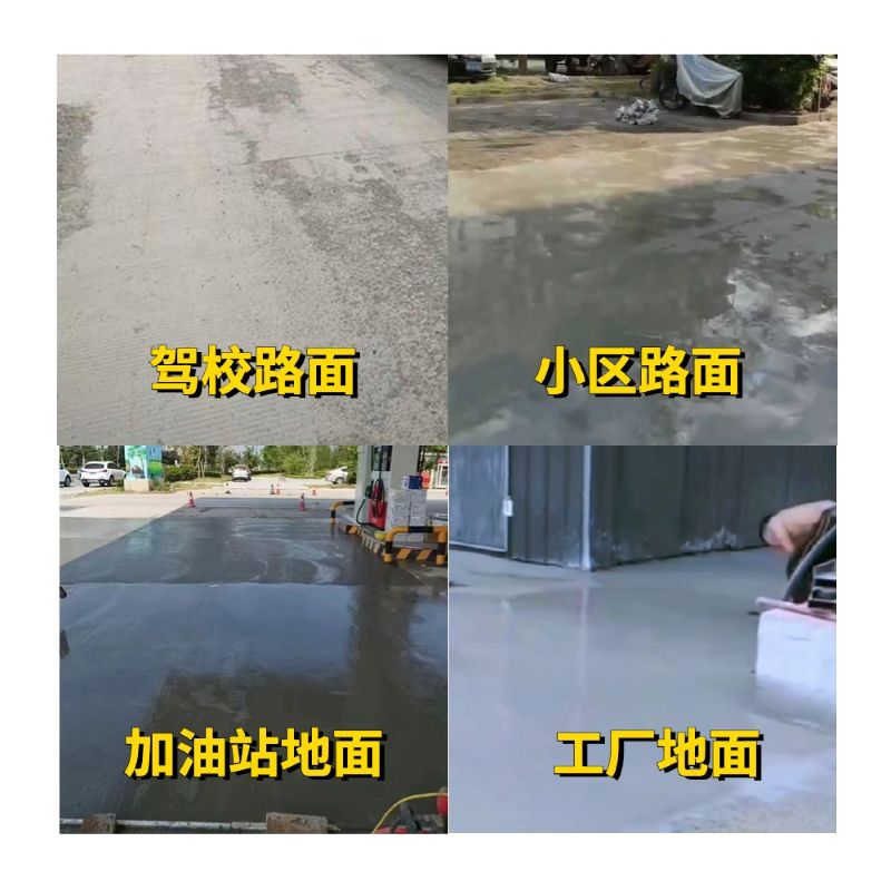 奉贤老旧道路翻新快速解决方案