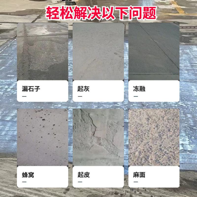 奉贤低碳市政修补材料简单快速修补道路恢复交通